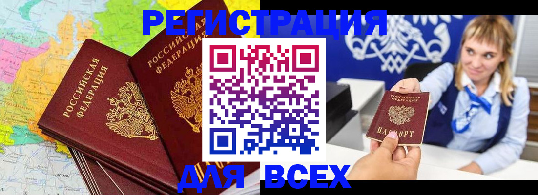 регистрация для дет. сада в Анжеро-Судженске